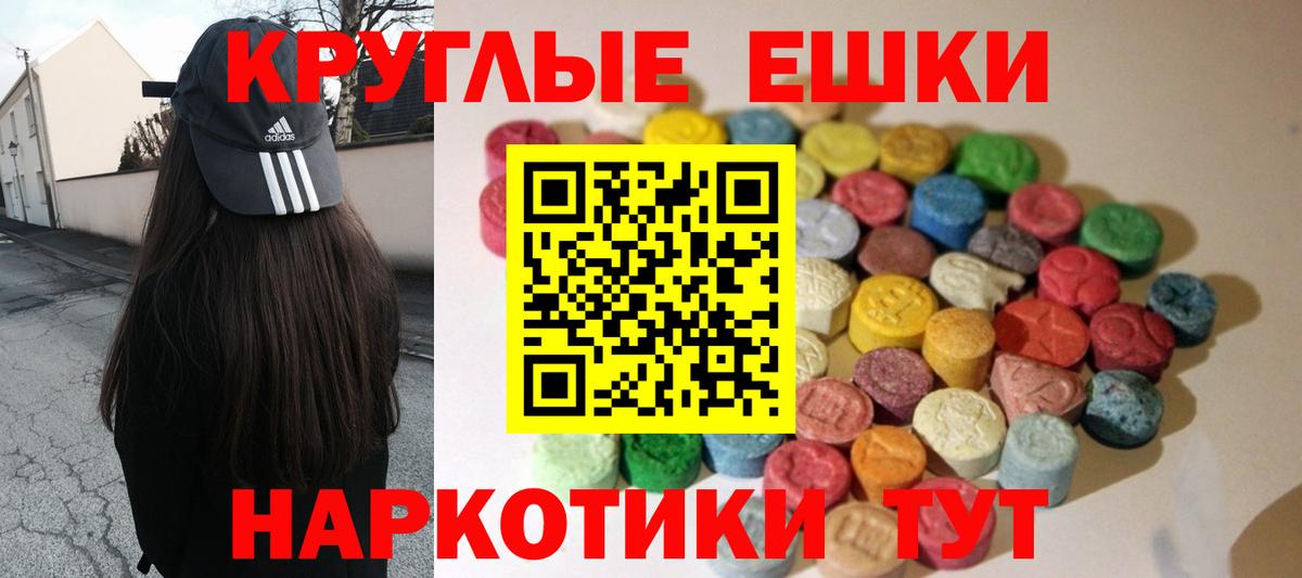 Ecstasy Philipp Plein  Вход с VPN  Ecstasy  Рязань  Экстази диски 