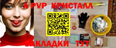 spice Краснодар