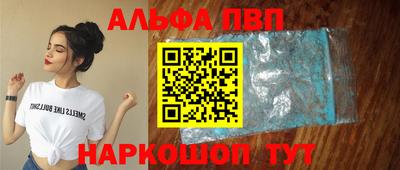 spice Краснодар