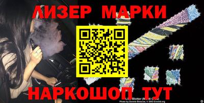 spice Краснодар