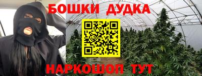 spice Краснодар