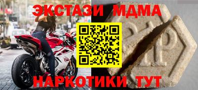 spice Краснодар