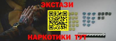 spice Краснодар