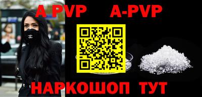 spice Краснодар