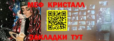 spice Краснодар