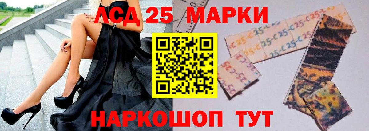 Лсд 25 экстази кислота Рязань